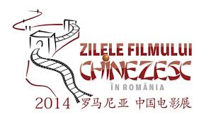 „Zilele Filmului Chinezesc”