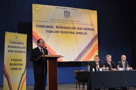 Forum pentru romanii din Serbia