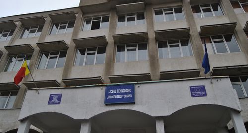 Campusul George Bibescu din Craiova