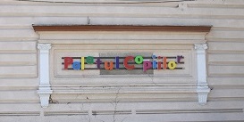 Casting Tabara de Film