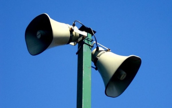 Alarmare publică (audio)