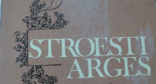 Sesiune de vară în Argeș