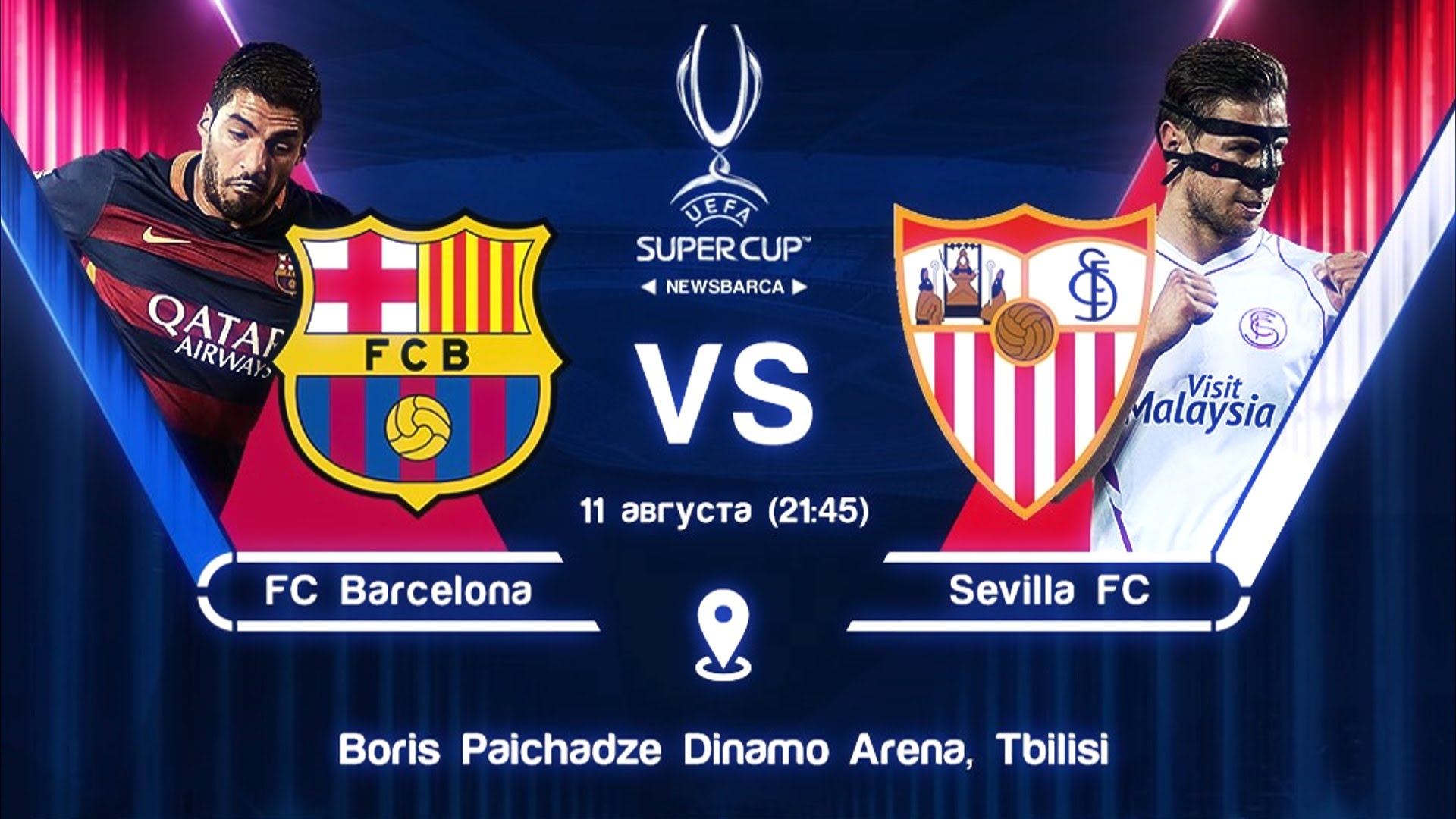 Super meci in Supercupa Europei: Barcelona- Sevilla: 5-4!