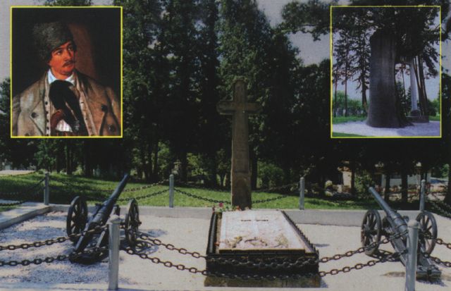 Serbările Naționale de la Țebea