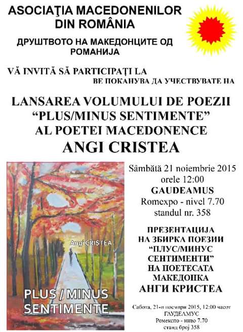 Sentimente definite de Angi Cristea – Gaudeamus Radio România