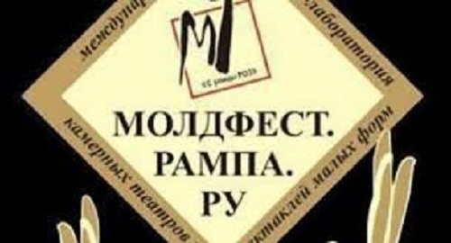 Teatrul „Anton Pann” la Chișinău