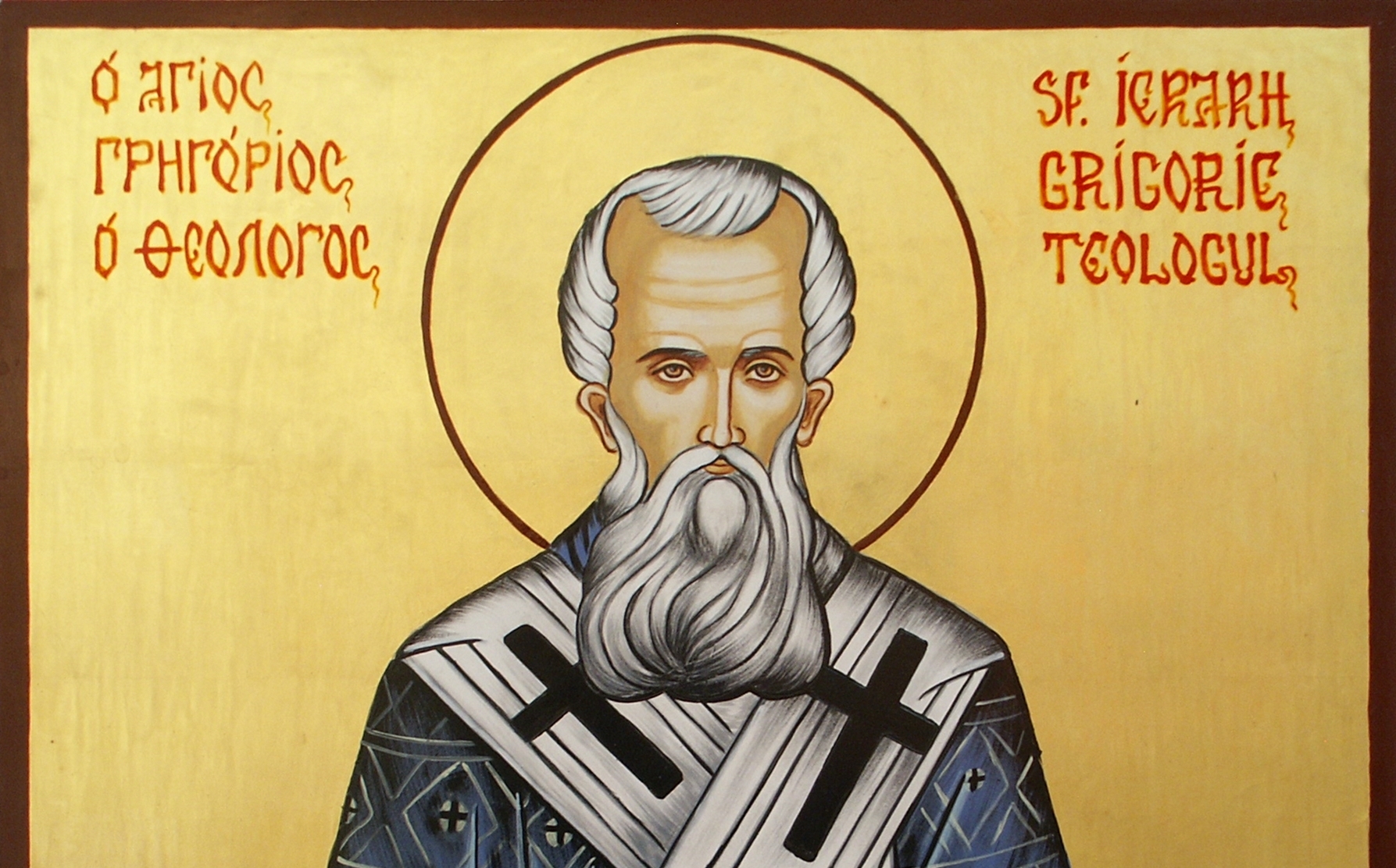 25 IANUARIE – SF. GRIGORE TEOLOGUL