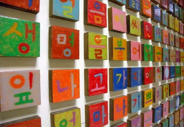 Festivitate de premiere pentru cursantii de limba coreeana