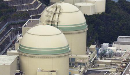 Japonia a repus în funcțiune un al patrulea reactor