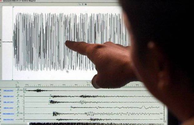 Cutremur în Vrancea!