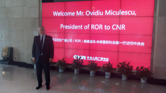 Ovidiu Miculescu, intalnire cu Presedintele China National Radio
