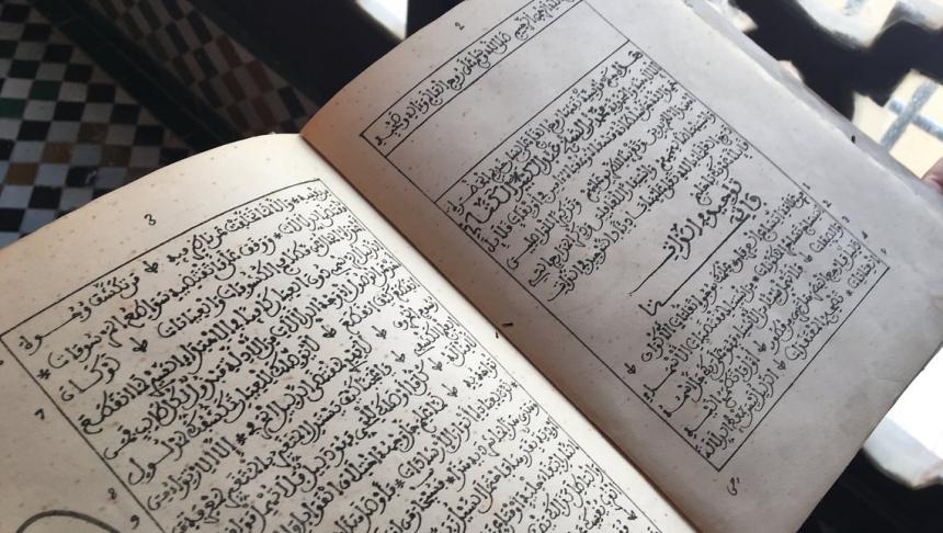 Cea mai veche bibliotecă din lume, aflată în Maroc, se va redeschide după ce a fost restaurată