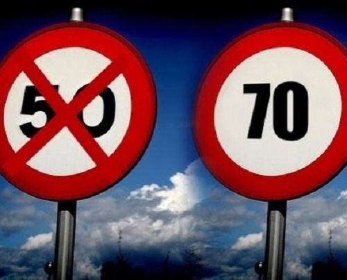 Limita de viteză în localităţi ar putea creşte (audio)