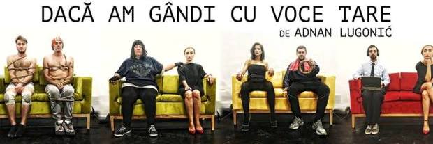 Reprezentație reprogramată