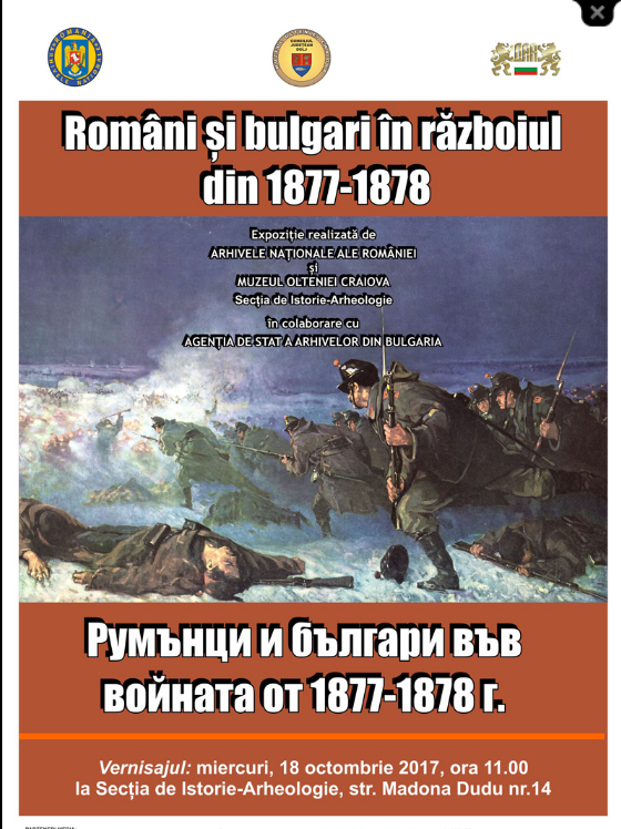Vernisaj expoziție “Români şi Bulgari în războiul din 1877-1878”