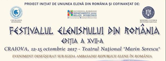 Festivalul Elenismului la Craiova
