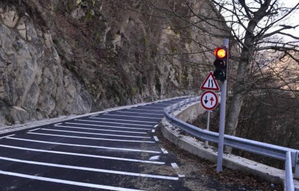 Traficul de Sfântul Andrei