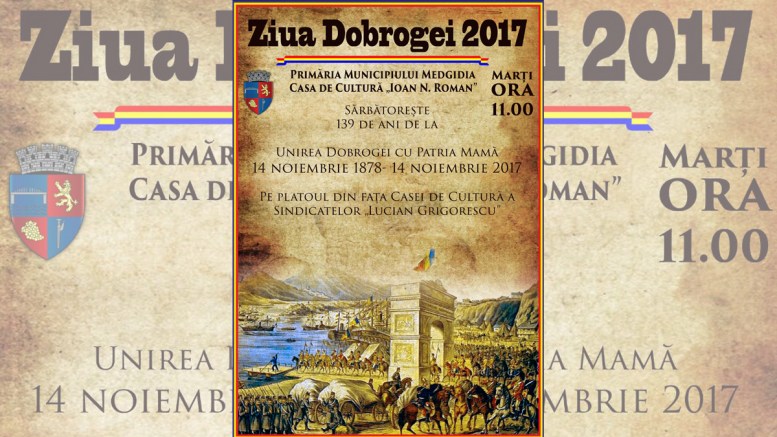 Ziua Dobrogei (audio)