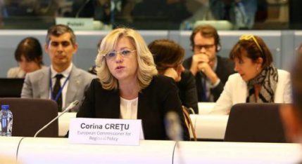 Acord privind simplificarea procedurilor de accesare a fondurilor europene