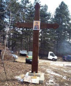 Sărbătoarea Sfântului Trifon