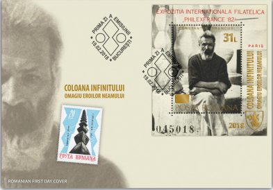 Marcă poștală omagială