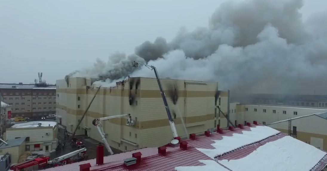 Incendiu în supermarket (audio)