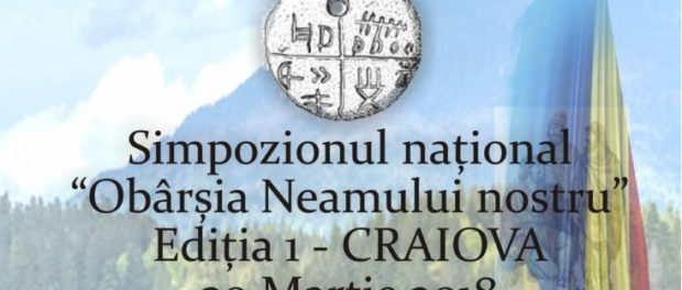 Obârșia Neamului nostru (audio)