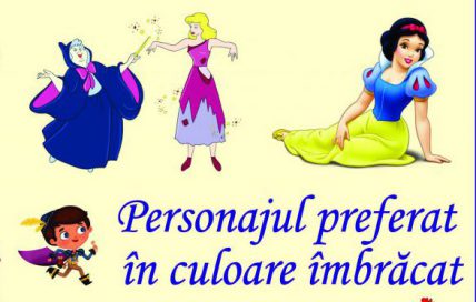 Cărticica pentru prichindei și copii mai măricei