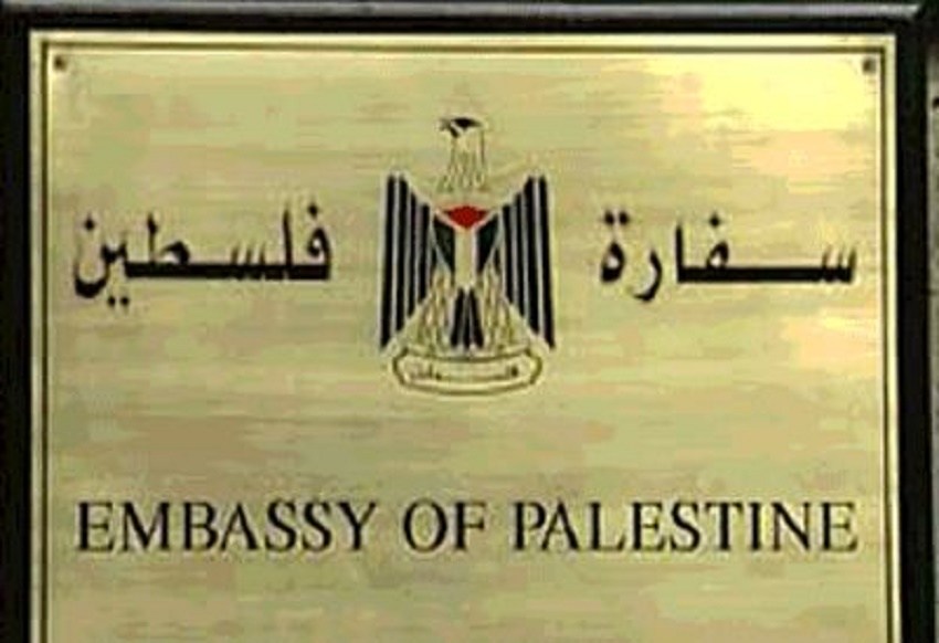 Ambasadorul Palestinei în România, rechemat la Ramallah