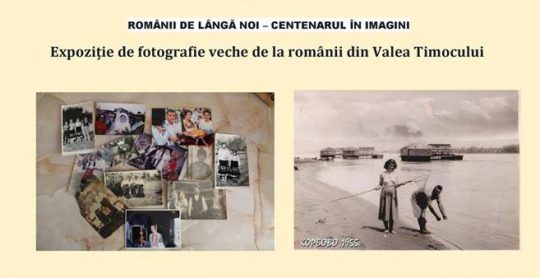 Expoziție de fotografie veche