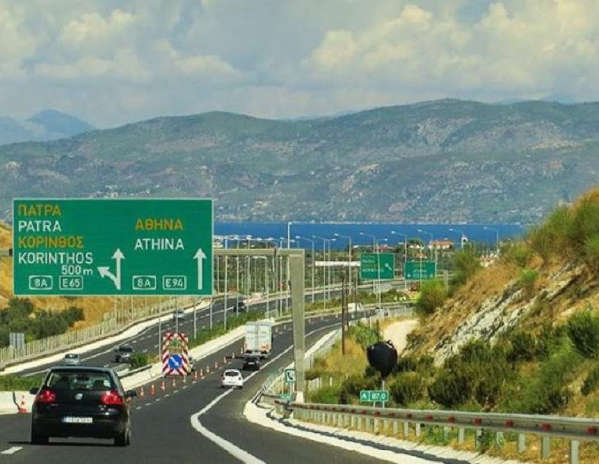 Atenţionare de călătorie – Grecia