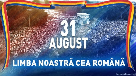 Ziua Limbii Române (audio)