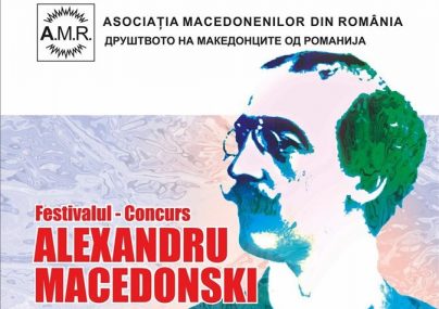Festivalul-concurs Alexandru Macedonski