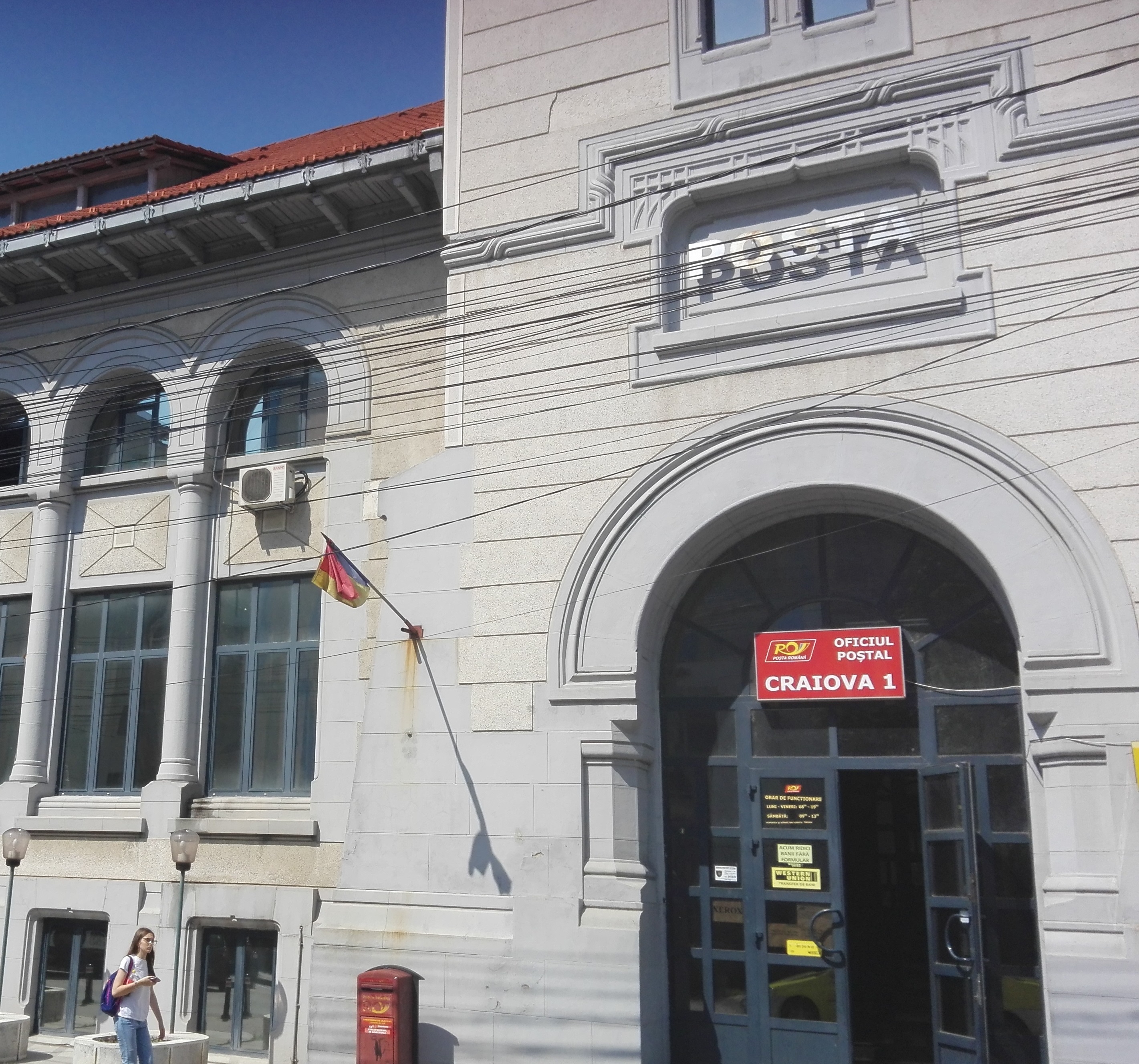 Titluri de stat pentru populaţie (audio)