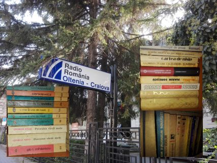 Primește o carte, dă-o mai departe!