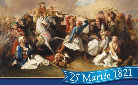 25 Martie – Ziua Națională a Greciei