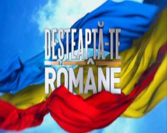 Craiova: Ziua Imnului Naţional al României marcată în Piaţa Tricolorului