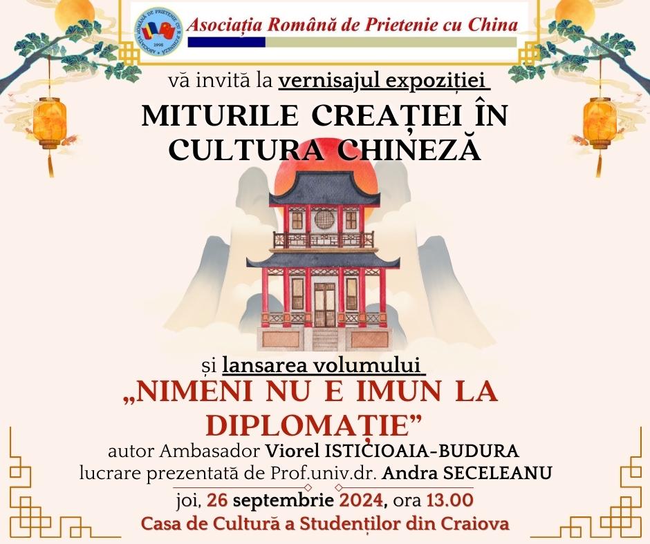 „Nimeni nu e imun la diplomație” și vernisajul expoziției „Miturile Creației în Cultura Chineză” găzduite de Casa de Cultură a Studenților din Craiova