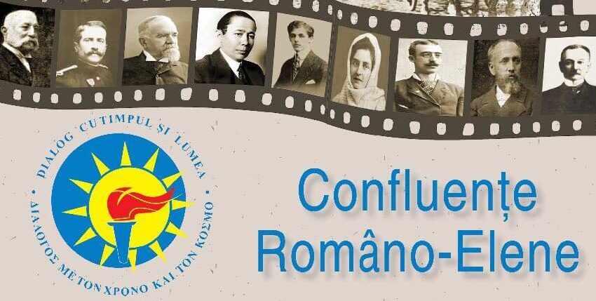 „Dialog cu timpul și lumea”- Proiect național desfășurat la Craiova