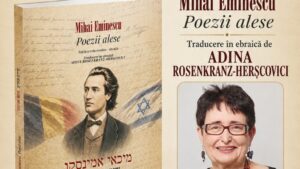 La Craiova a fost lansată ediția a treia româno – ebraică a volumului „Mihai Eminescu – Poezii alese”