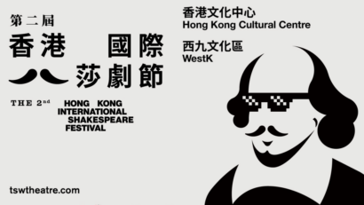 Teatrul Național „Marin Sorescu” din Craiova participă la cea de-a doua ediție a Festivalului Internațional Shakespeare din Hong Kong